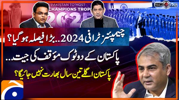 ICC Champions Trophy 2025: Game changing decision