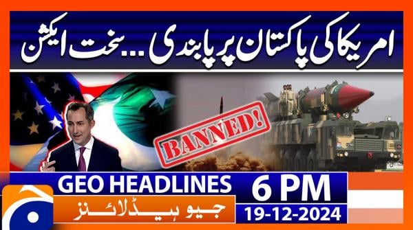 Geo News 6 PM Headlines (19th December 2024)