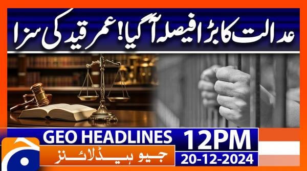 Geo Headlines 12PM | 20 December 2024 | #GEONEWS