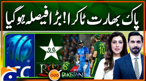 Geo Pakistan | 20th December 2024