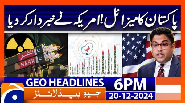 Geo News 6 PM Headlines (20th December 2024)