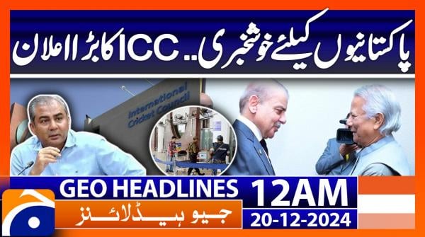 Geo News 12 AM Headlines (20th Dec 24)