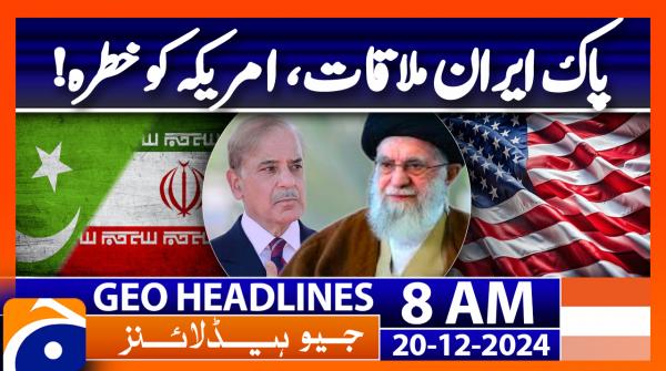 Geo Headlines 8AM | 20 December 2024 | #GEONEWS