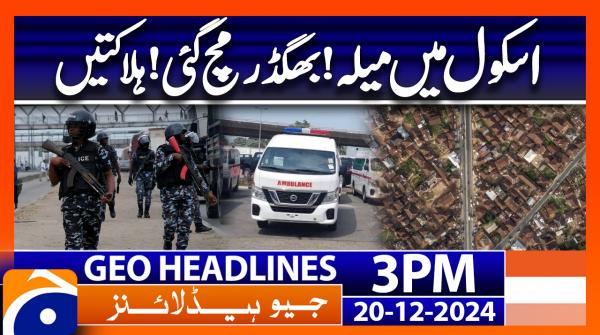 Geo Headlines 3PM | 20 December 2024 | #GEONEWS