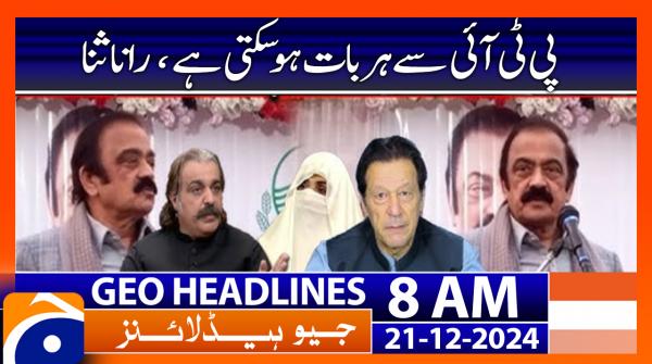 Geo News 08 AM Headlines (21 Dec 24)