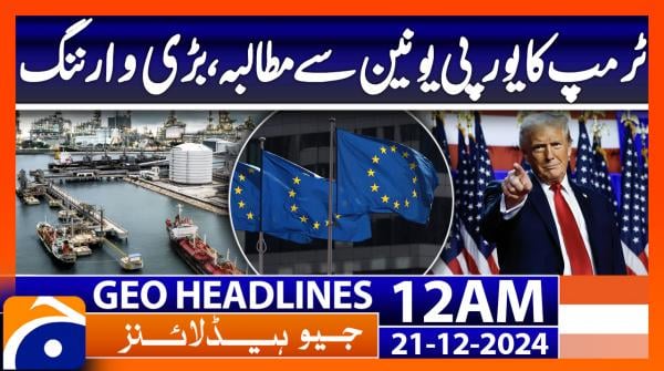 Geo News 12 AM Headlines (21 Dec 24)