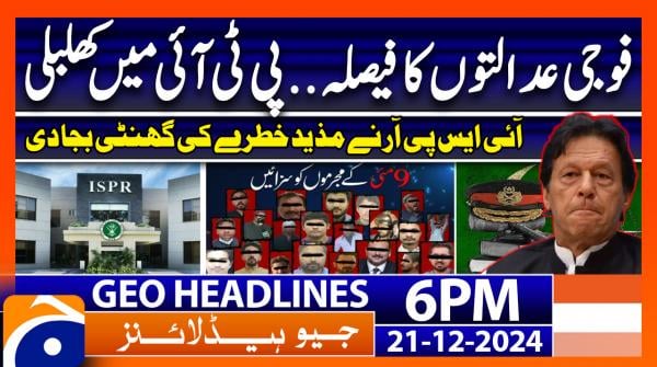 Geo News 6 PM Headlines | (21 Dec 2024)