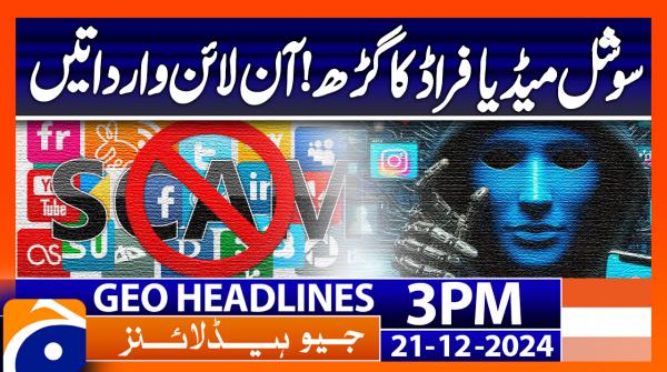 Geo News 3 PM Headlines | 21st December 2024