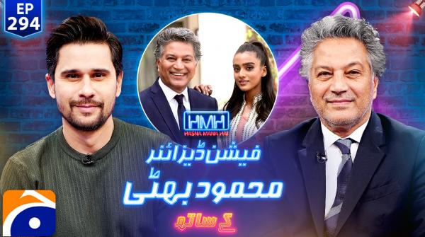 Hasna Mana Hai - Tabish Hashmi - Geo News - 22nd December 2024