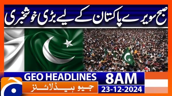 Geo News 8 AM Headlines (23 DEC 24)