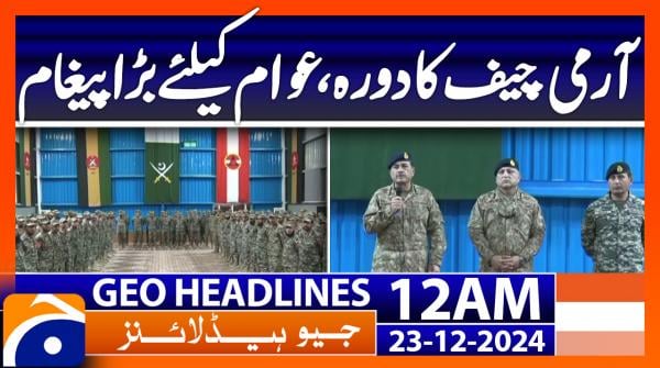 Geo News 12 AM Headlines (23 Dec 24)