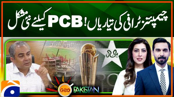 PCB prepares for ICC Champions Trophy, faces new hurdle