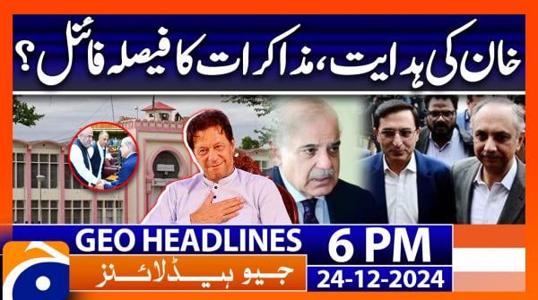 Geo News Headlines 6 PM | 24th Dec 2024