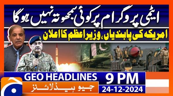 Geo News Headlines 9 PM | 24th Dec 2024