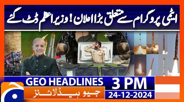 Geo News 3 PM Headlines | 24th December 2024