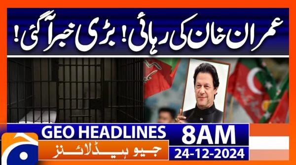 Geo News 8 AM Headlines (24 Dec 2024)