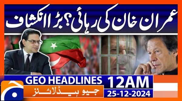 Geo News 12 AM Headlines (25 Dec 2024)