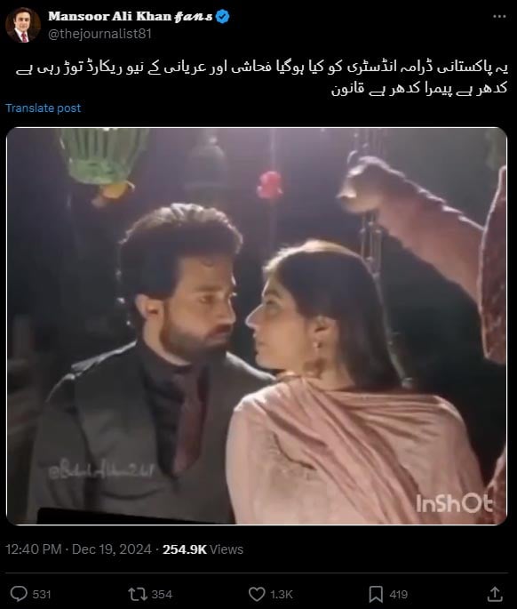 Fact-check: AI-generated videos mislead viewers into believing Pakistani actors are kissing in TV shows