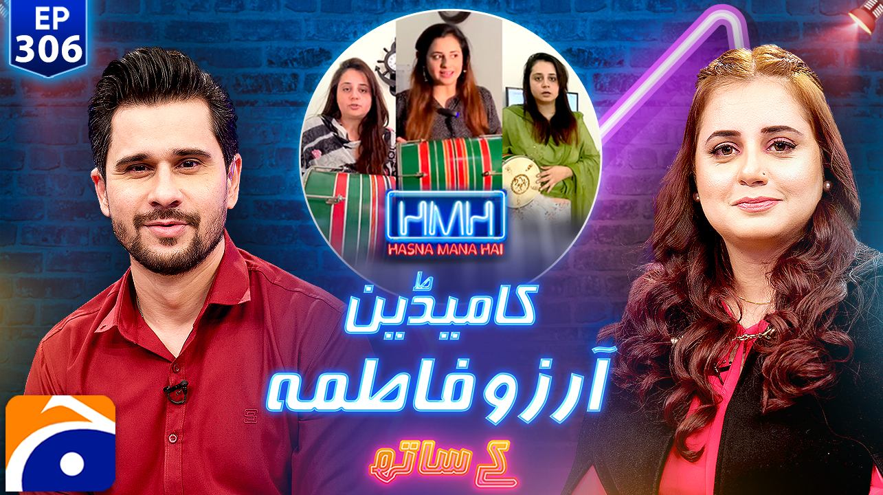 Hasna Mana Hai - Tabish Hashmi - Arzoo Fatima - 19th January 2025 | TV ...