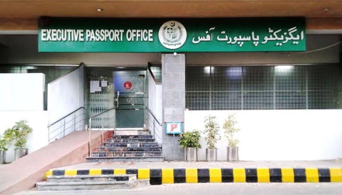 Facade of a passport office in Karachi. — Facebook/ @EPOKarachi/File