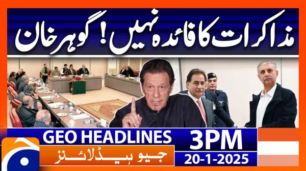 Geo Headlines 3PM | 20 January 2025 | #GEONEWS