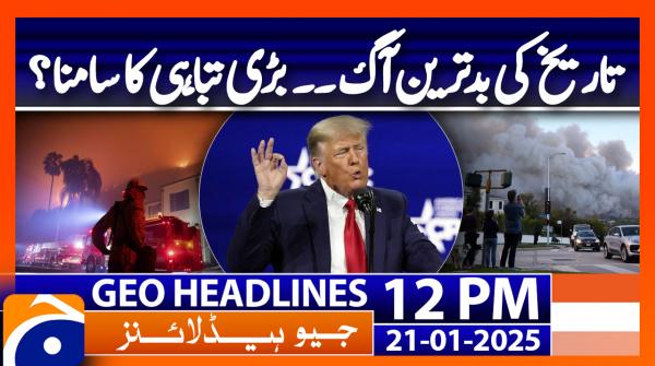 Geo Headlines 12PM | 21 January 2025 | #GEONEWS