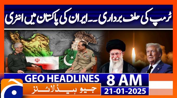 Geo Headlines 8AM | 21 January 2025 | #GEONEWS