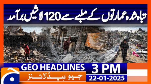 Geo Headlines 3PM | 22 January 2025 | #GEONEWS