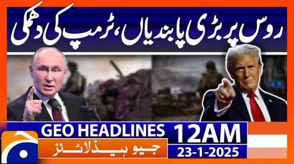 Geo News 12 AM Headlines (23rd January, 2025)