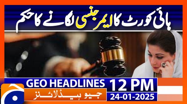 Geo Headlines 12PM | 24 January 2025 | #GEONEWS