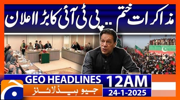 Geo News 12 AM Headlines (24th January, 2025)