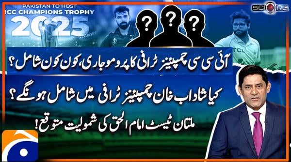 ICC releases promo for Champions Trophy 2025