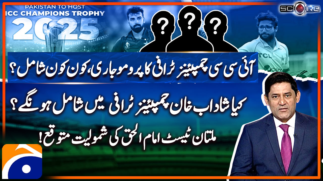 ICC releases promo for Champions Trophy 2025 TV Shows geo.tv