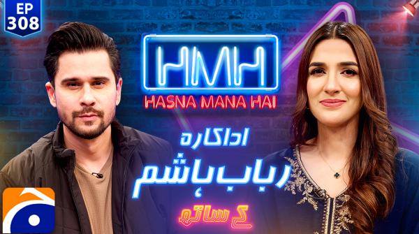 Hasna Mana Hai - Tabish Hashmi - Geo News - 25th January 2025