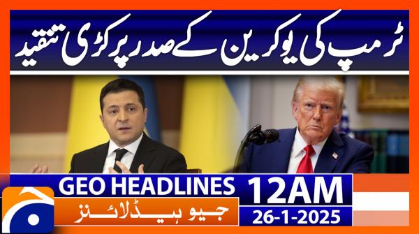 Geo News 12 AM Headlines (26th January, 2025)