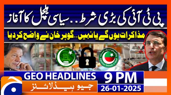 Geo News 9 PM Headlines | 26 January 25