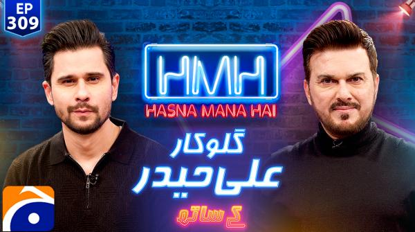 Hasna Mana Hai - Tabish Hashmi - Geo News - 26th January 2025