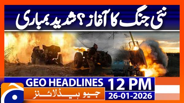 Geo Headlines 12PM | 26 January 2025 | #GEONEWS