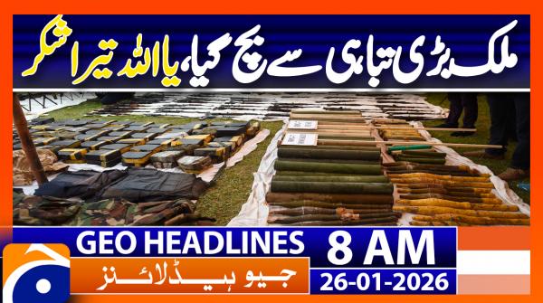 Geo Headlines 8AM | 26 January 2025 | #GEONEWS