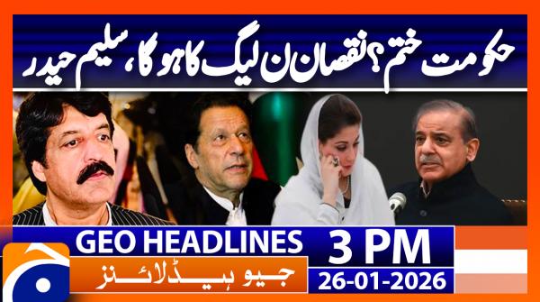 Geo Headlines 3PM | 26 January 2025 | #GEONEWS