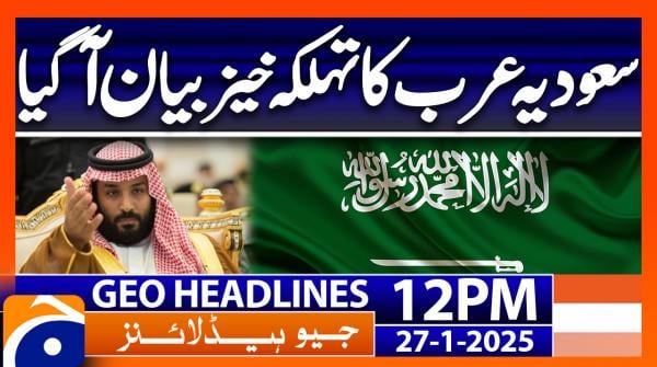 Geo Headlines 12PM | 27 January 2025 | #GEONEWS