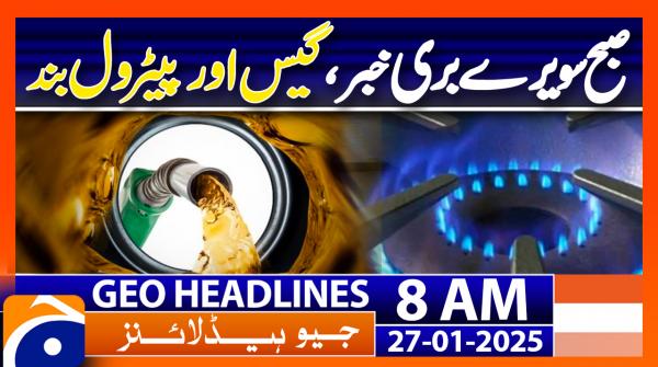 Geo Headlines 8AM | 27 January 2025 | #GEONEWS