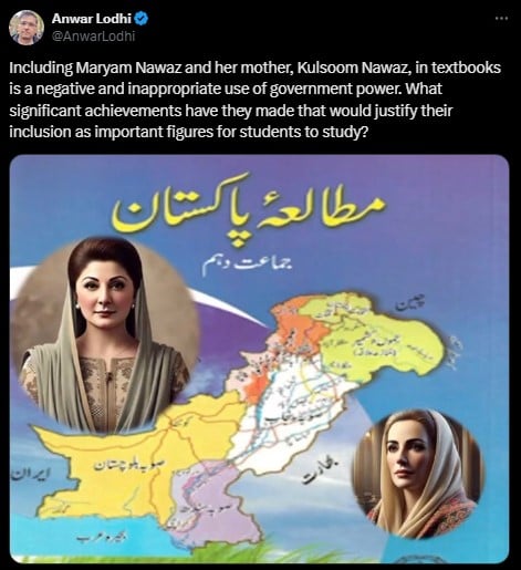 Fact-check: Has a new chapter on Maryam Nawaz been added to 10th-grade textbook?