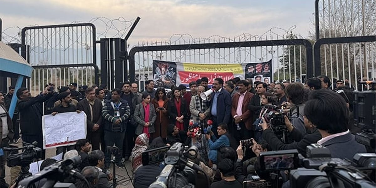 Journalist bodies and civil society members hold a protest against Peca Amendment Bill 2025 at Constitution Avenue gate, Islamabad, on January 28, 2025. — X/@UsamaKhilji