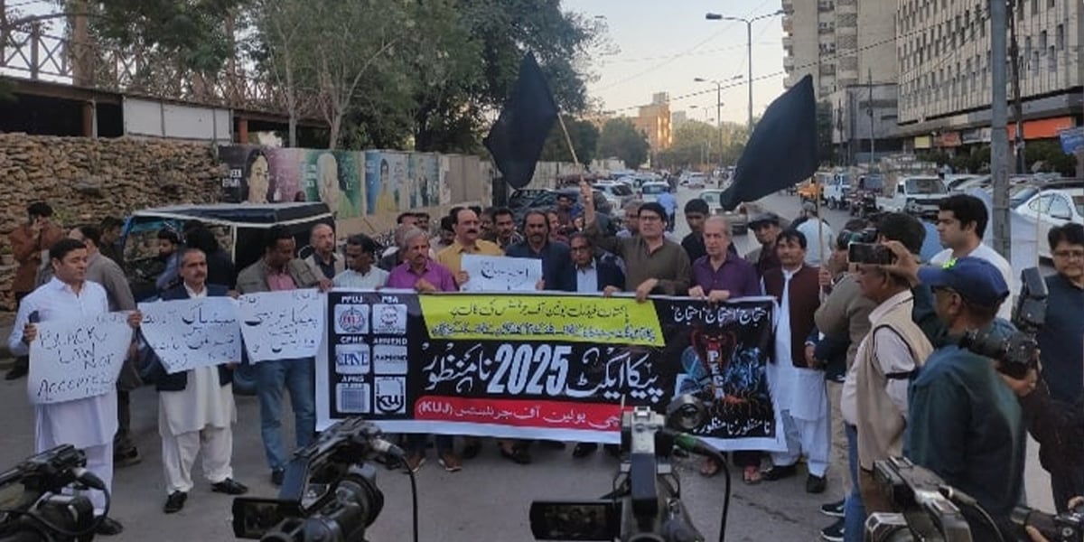 PFUJ members stage protest against the Peca 2025 law outside the Karachi Press Club. — Geo.tv/File