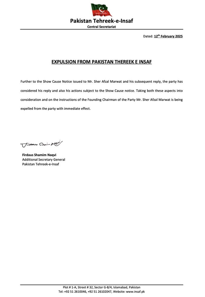 The central secretariat of the PTI issues a notification for the expulsion of Sher Afzal Marwat on February 12, 2025. - X / @ ptiofficial