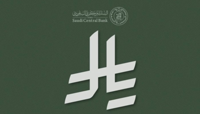 The symbol of the Saudi Riyal reflects the rich cultural heritage of the kingdom, with a design derived from Arabic calligraphy on February 20, 2025. - Saudi gazette