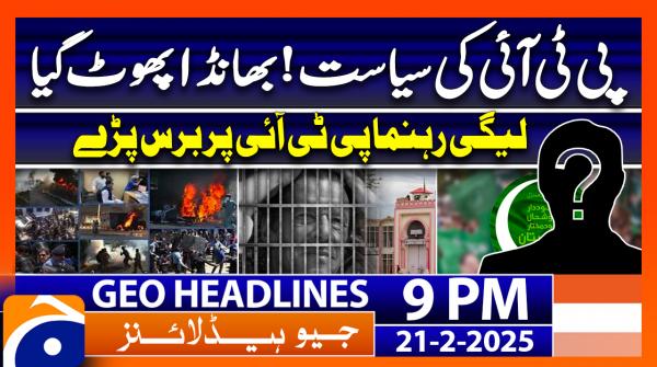 Geo News 9PM Headlines (21 Feb 2025)