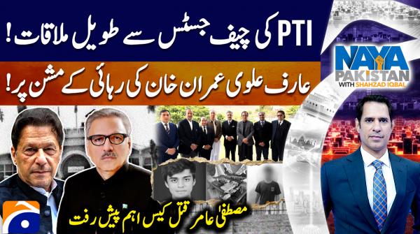 Is Arif Alvi on a mission to release Imran Khan?