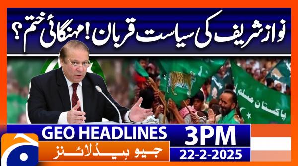 Geo News 3 PM Headlines (22 Feb 2025)